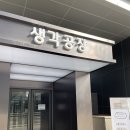 네일하우스 입구