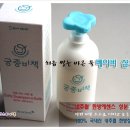 바른물 이미지