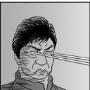 판관오리