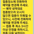 장성기독의원 이미지