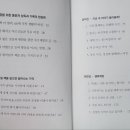 어느날책