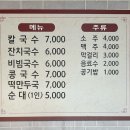 안면도농수산 이미지