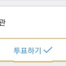 세븐틴) 마스터키 고음마스터 승관이ㅋㅋㅋㅋ 이미지