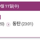 밍기적 이미지