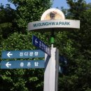 분수대공원 화장실 이미지