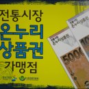 금산수삼센터34호