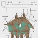 양주시립민복진미술관 경기매일