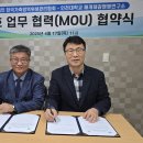 한국위생방역