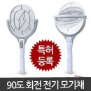 보성전기전자 이미지