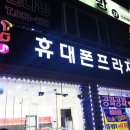 신탄진프라자 이미지