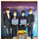 이천시장애인연합회 이미지