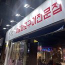 식껍강서 이미지