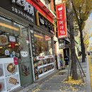 다복향 마라탕(부산)양정점 | 부산 사직동 <다복향마라탕> 양꼬치, 마라탕, 카오위까지! 다시 가고싶은 맛집