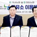 대왕주유소 이미지