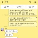 플레비언의 황당한 상황 이미지