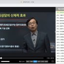 스마트심리상담사 이미지