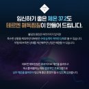 테르엔해독찜질힐링센터