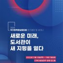 지평도서관 이미지