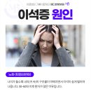 의료법인 기쁨의료재단 엠디한방병원 이미지