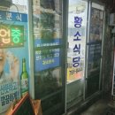 송마분식 이미지