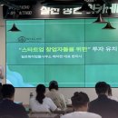 윌로특허법률사무소