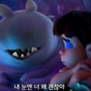 엘리오 후기 쿠키영상 해석 줄거리