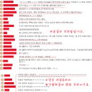 가죽찢긴 동네북, 동방신기 (자료첨부, 스크롤압박) 이미지