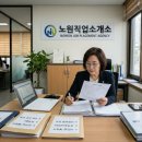 제일직업소개소 - 동두천시 평화로 2463-1 | 제일직업소개소