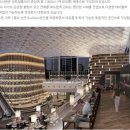 신나요 도서관 이미지