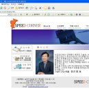 스피드코너 이미지