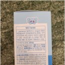 바이코몰 | 코유산균 후기 바이크롬 코유산균 내돈내산 경험담