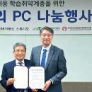 농수산PC 이미지
