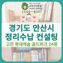 주식회사 세연 이미지