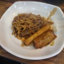 심퉁떡볶이