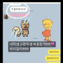 영어회화_리얼잉글리쉬 이미지