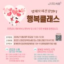 서초모자보건지소 네이버블로그
