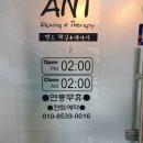 엔테라피 이미지