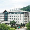 한신대학교 이미지