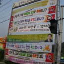 일신냉동 이미지