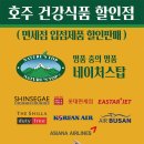 지금건강 주식회사 이미지