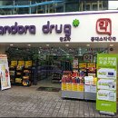 직영약국 이미지