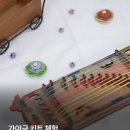 가야한상