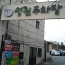 충무동 육대앞 이미지