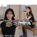 미모나라 | 260611 프미나 이채영 미모 미쳤다는 챙그랑 셔츠 원피스 정보(비엔프롬)
