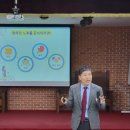 남산기독교종합사회복지관 | 대구문화관광대학 출강 &#34;바람직한 대인관계와 대화기술&#34; 즐강, 남산 기독교종합사회복지관 2층
