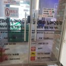 방이큰 동전노래연습장 이미지