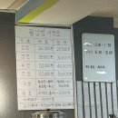 쟈스민 | 성균관대 맛집 | 가성비 끝판왕 쟈스민 예약하고 다녀온 후기