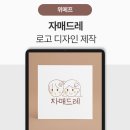 에이치큐디자인 이미지