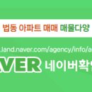 대덕공인중개사사무소 네이버블로그
