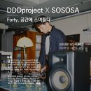 소리(Sound) | [SOUND BY M-Audio Forty] DDDproject X SOSOSA, 책과 음악이 흐르던 감성 로컬 디깅 현장 후기